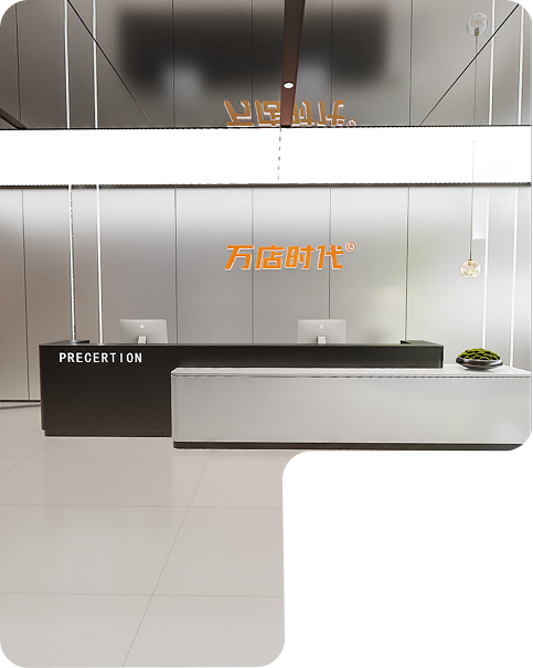 万店时代