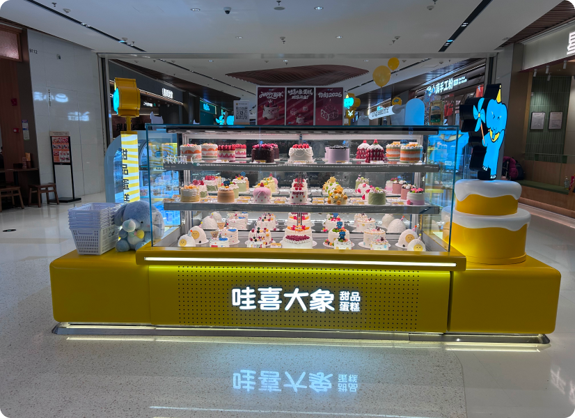 广隆蛋挞